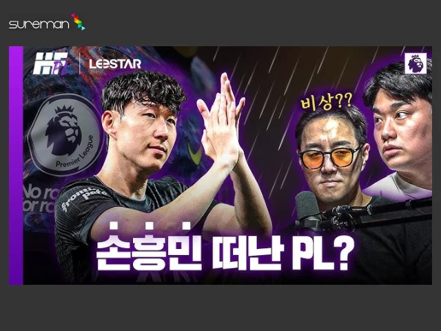 슈어맨