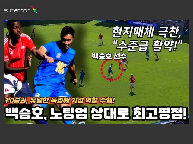메이저사이트